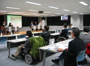 セミナーの様子