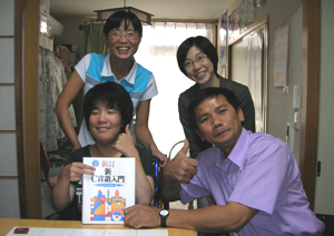 写真 受講生の自宅にて