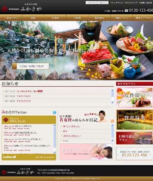 グループワークで作成したWebサイト