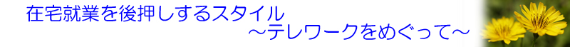 yQlzݑAƂ㉟X^C`ʓIȃe[N߂ā`
