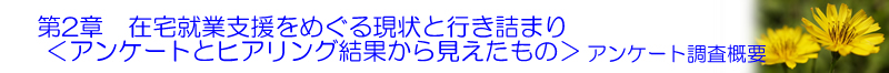Q́@ݑAƎx߂錻ƍsl܂聃AP[gƃqAOʂ猩́AP[gTv