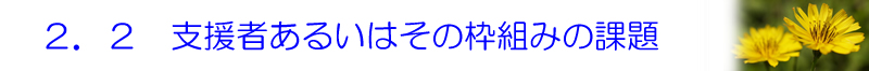 QDQ x҂邢̘͂gg݂̉ۑ