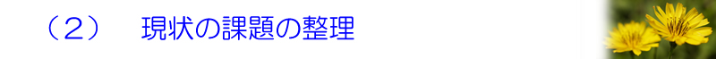 iQj̉ۑ̐