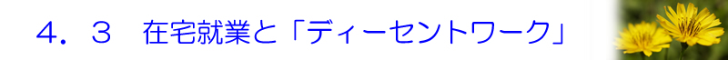 SDR  ݑAƂƁufB[Zg[Nv