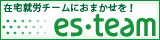 東京コロニー エス・チーム(別ウィンドウで開きます)