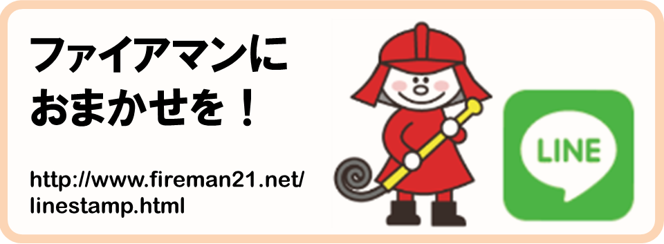 中川さんが担当するLINEスタンプ