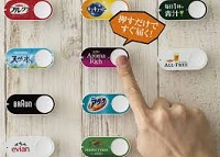 アマゾンダッシュボタンの写真